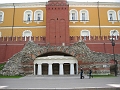 053 Kremlin, changing the guard